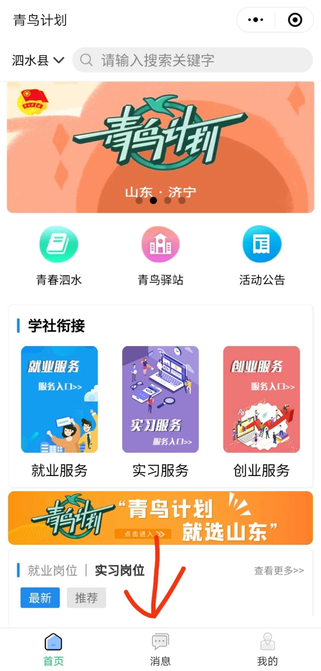 BBIN宝盈官方网站