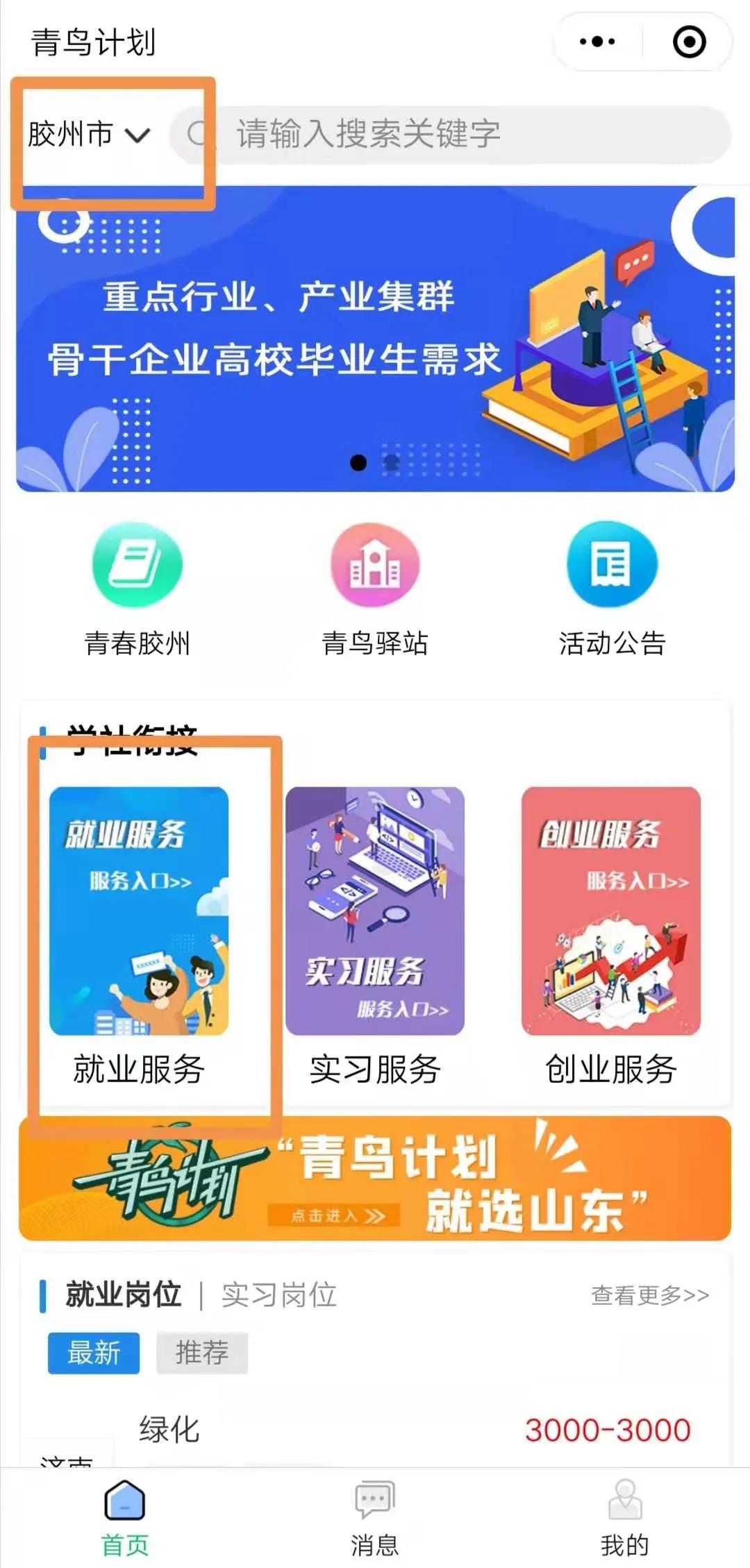 BBIN宝盈官方网站