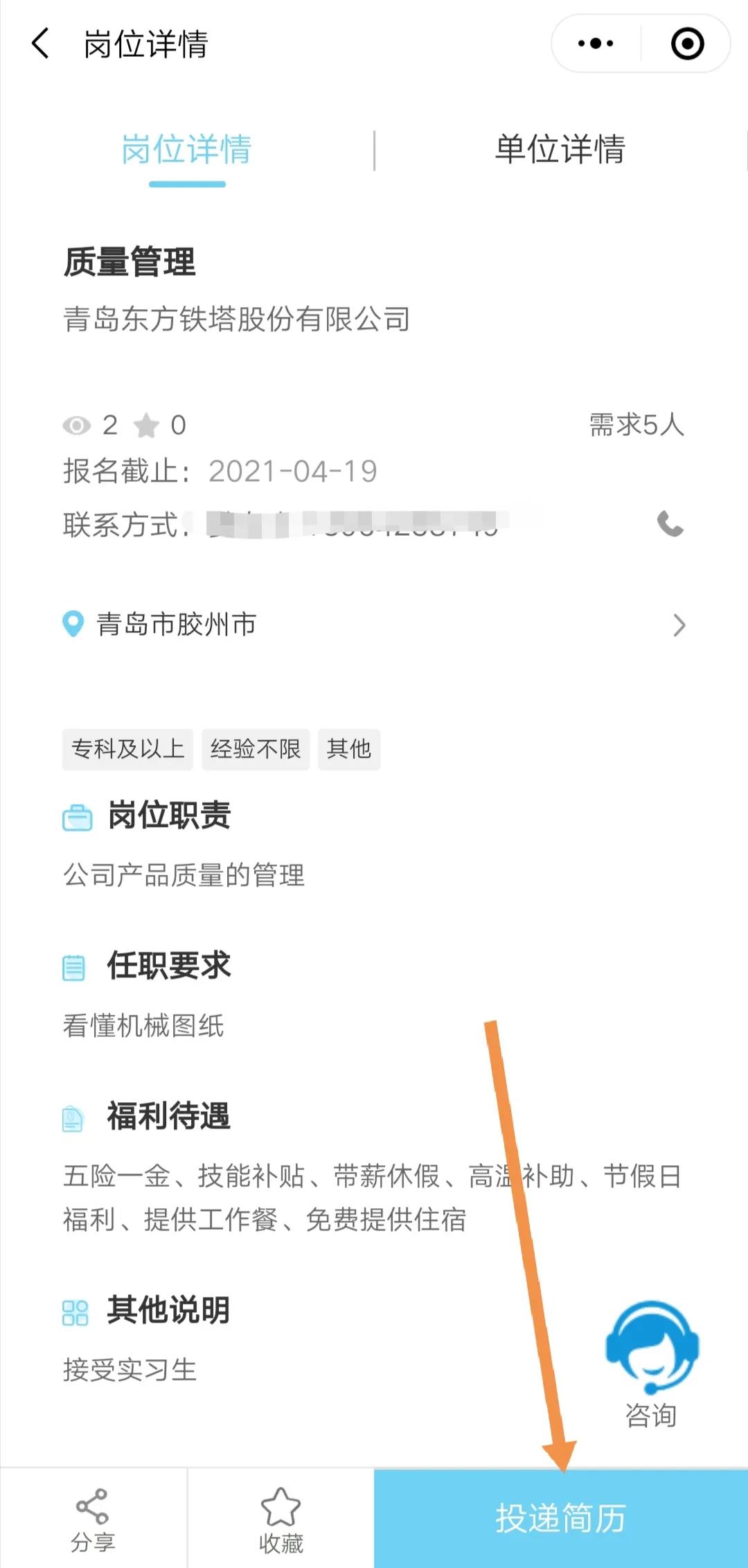BBIN宝盈官方网站