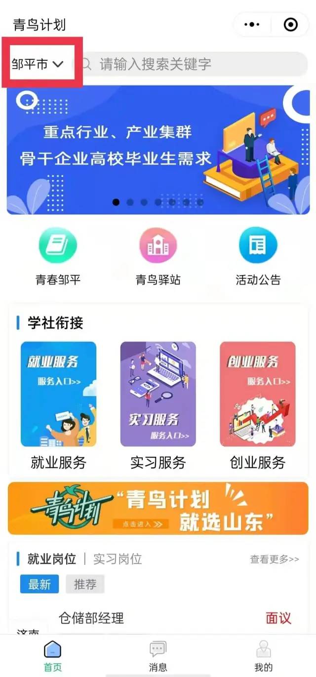 BBIN宝盈官方网站