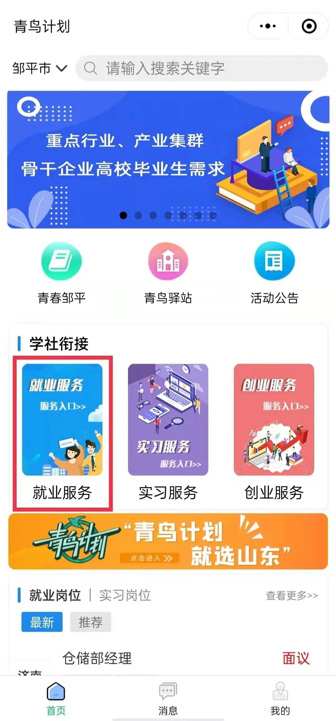 BBIN宝盈官方网站