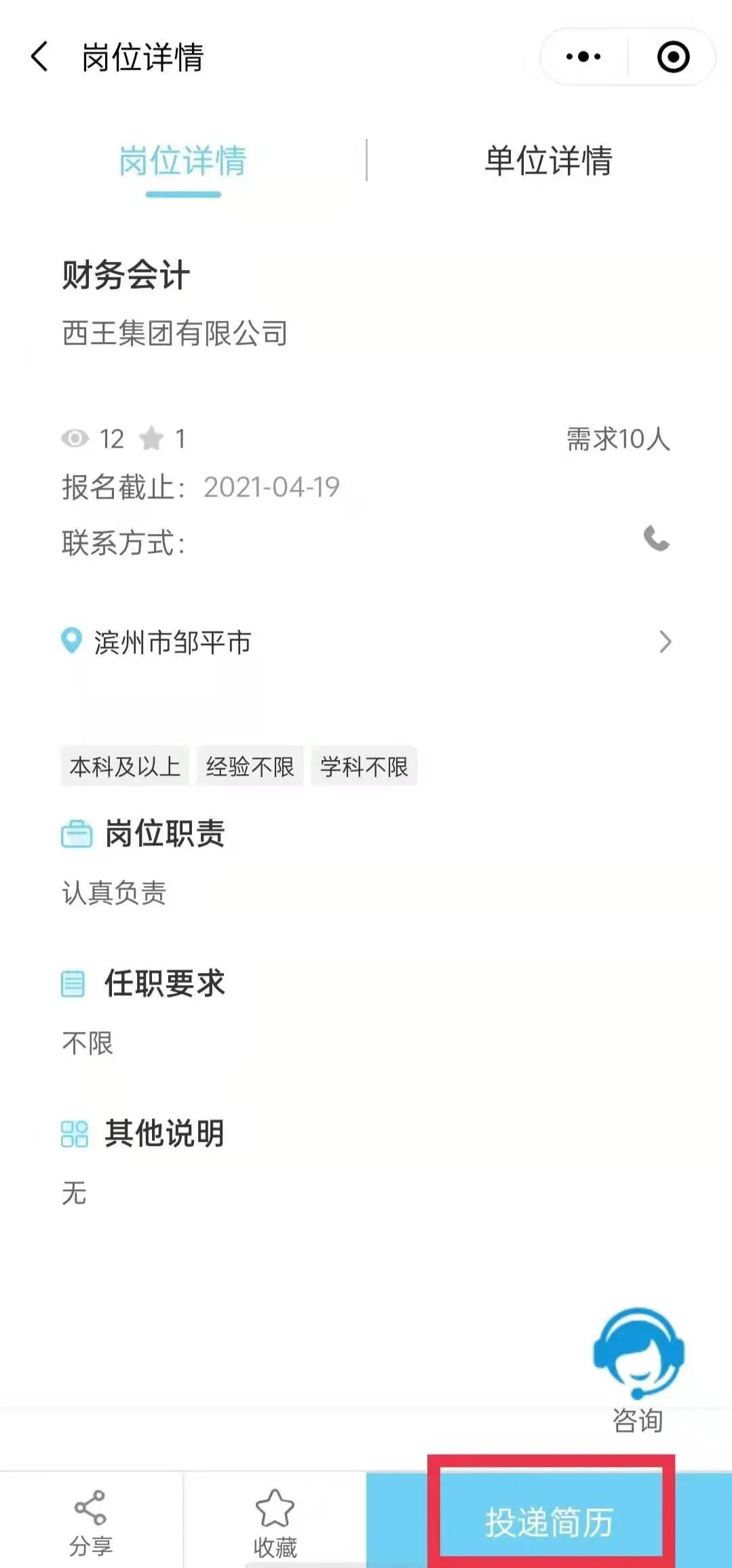 BBIN宝盈官方网站