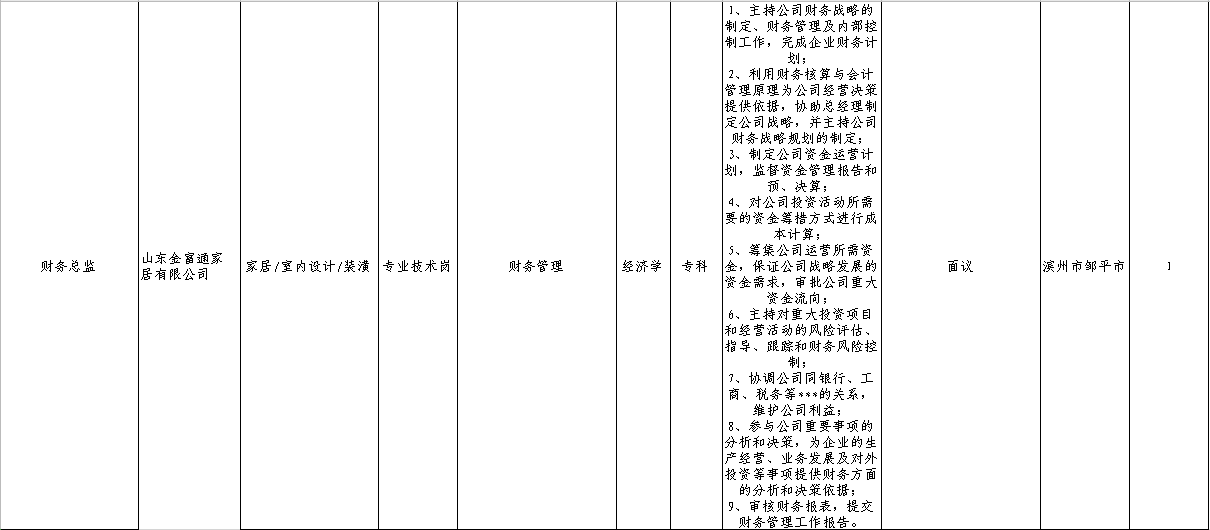 BBIN宝盈官方网站