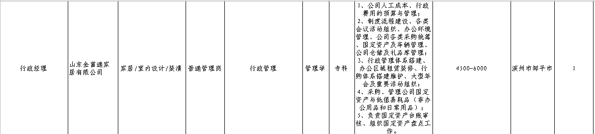 BBIN宝盈官方网站