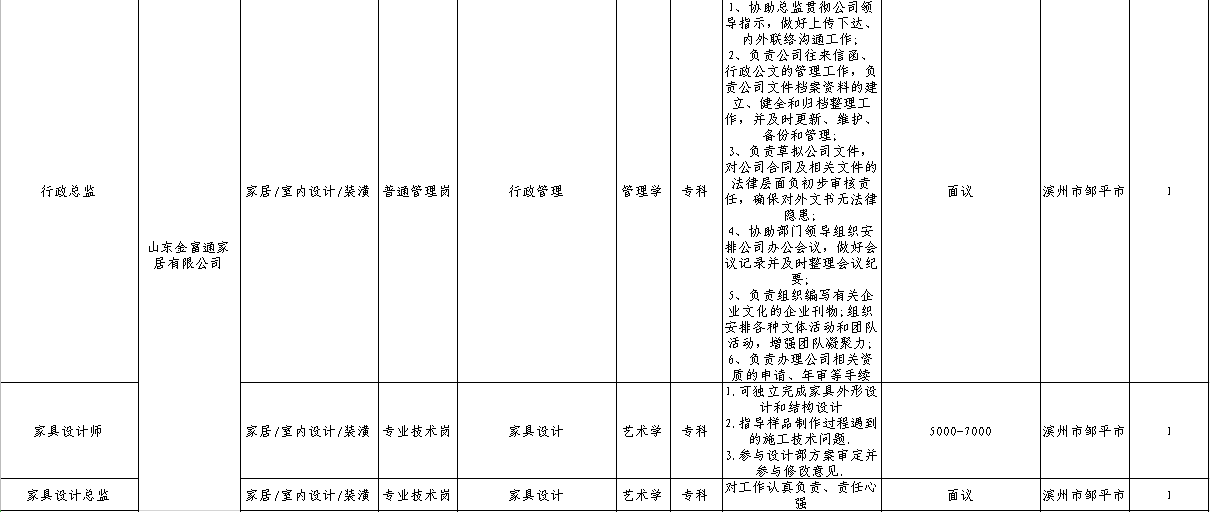 BBIN宝盈官方网站