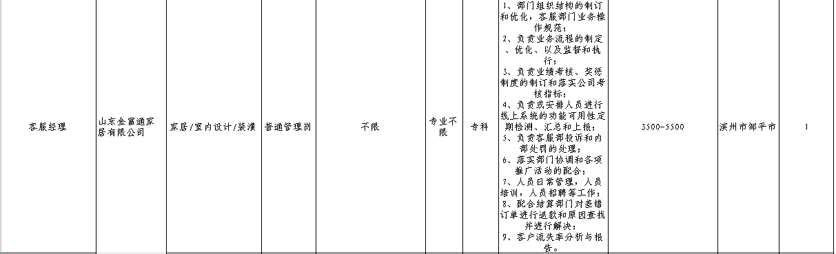 BBIN宝盈官方网站