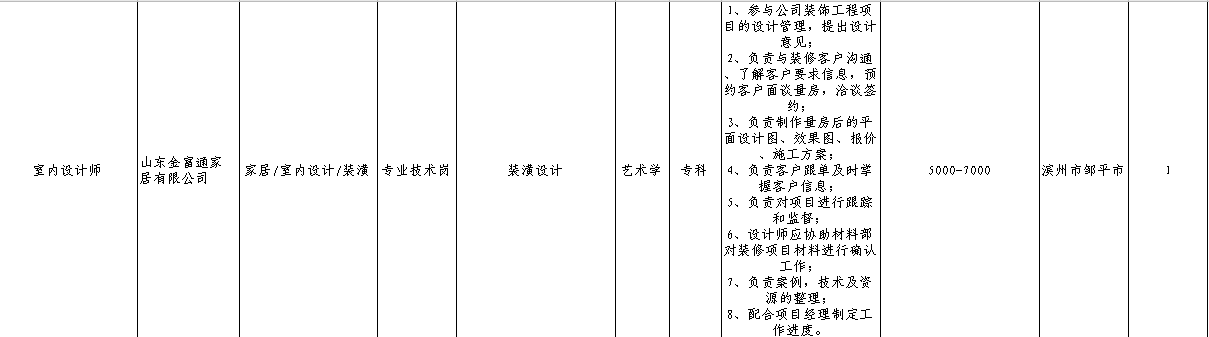 BBIN宝盈官方网站