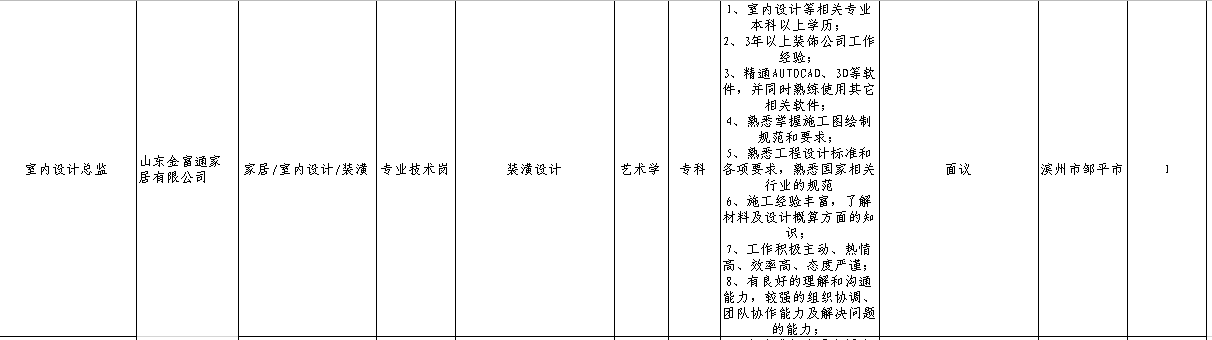 BBIN宝盈官方网站