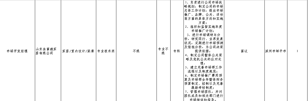 BBIN宝盈官方网站