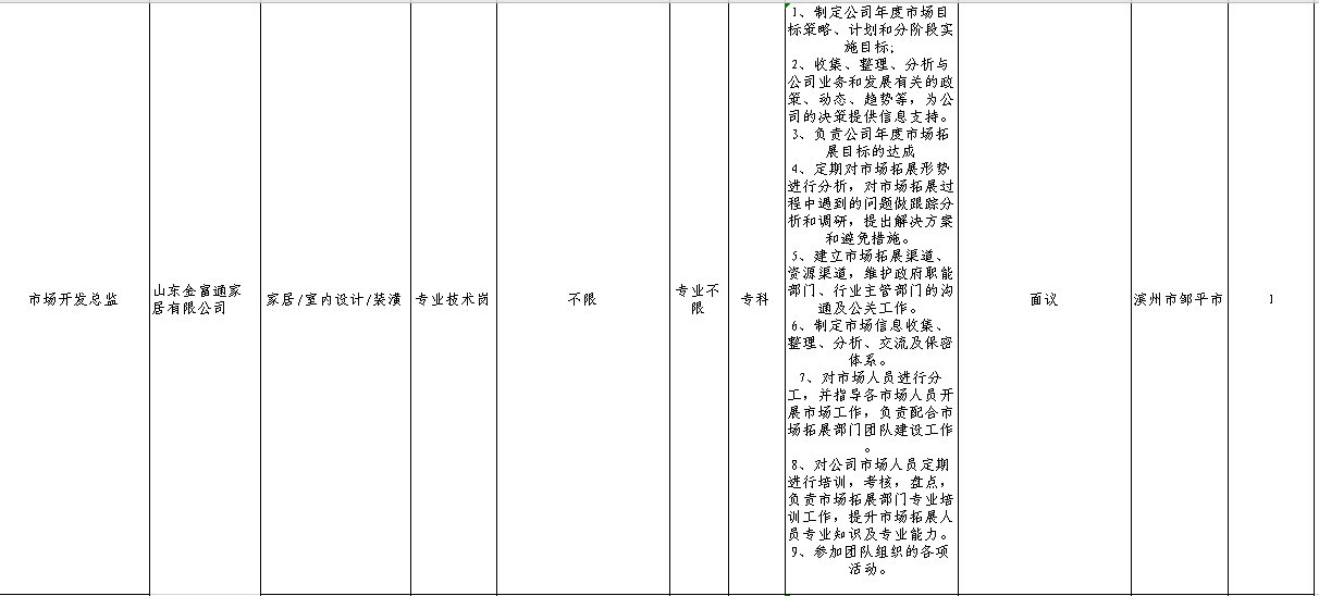 BBIN宝盈官方网站