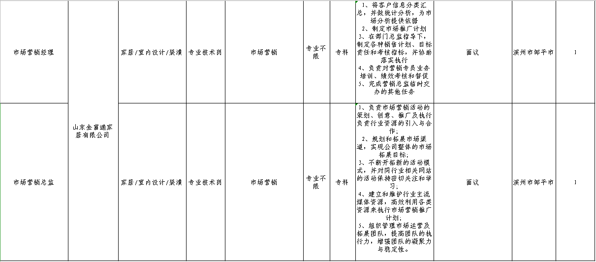 BBIN宝盈官方网站