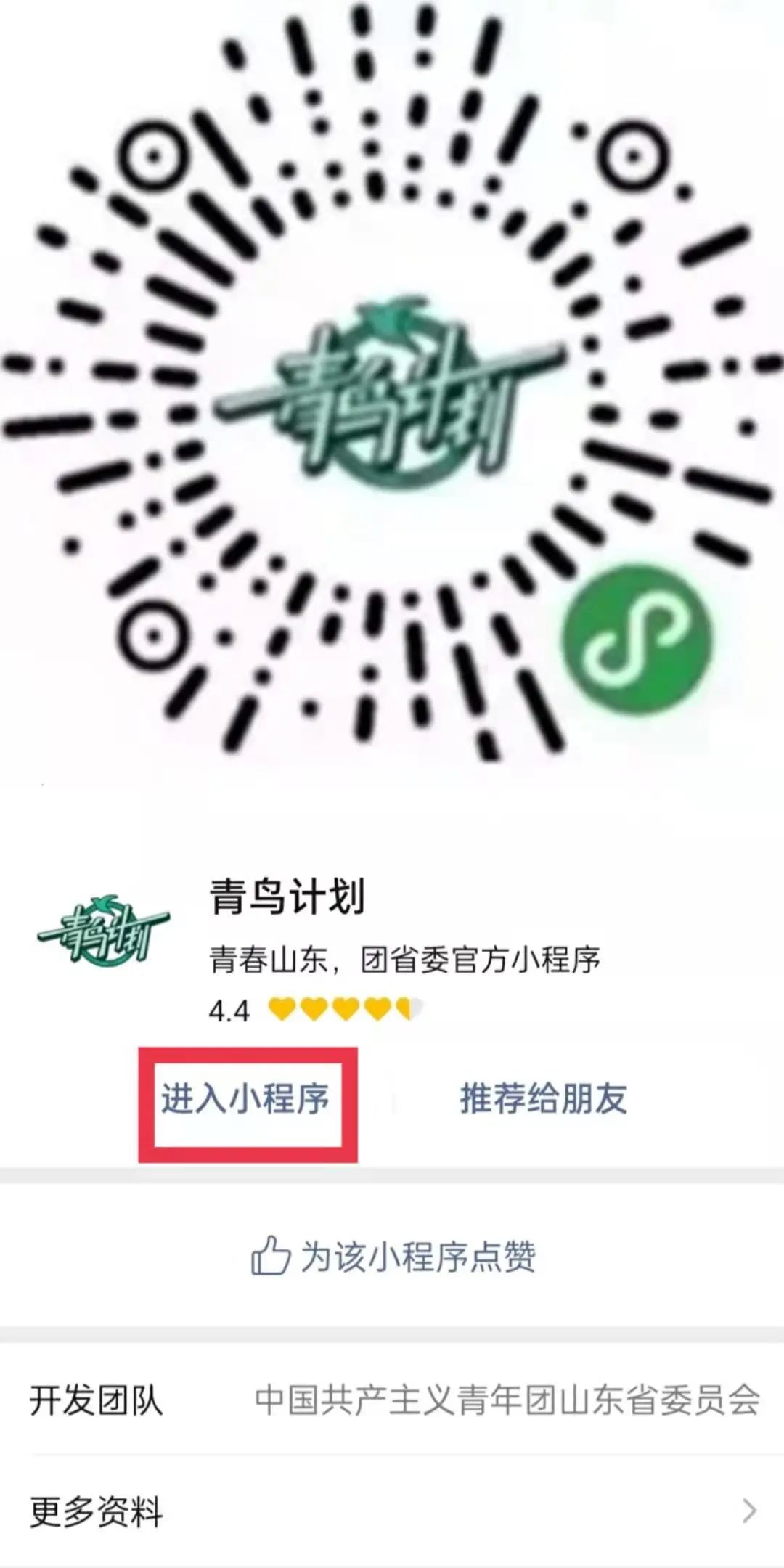 BBIN宝盈官方网站