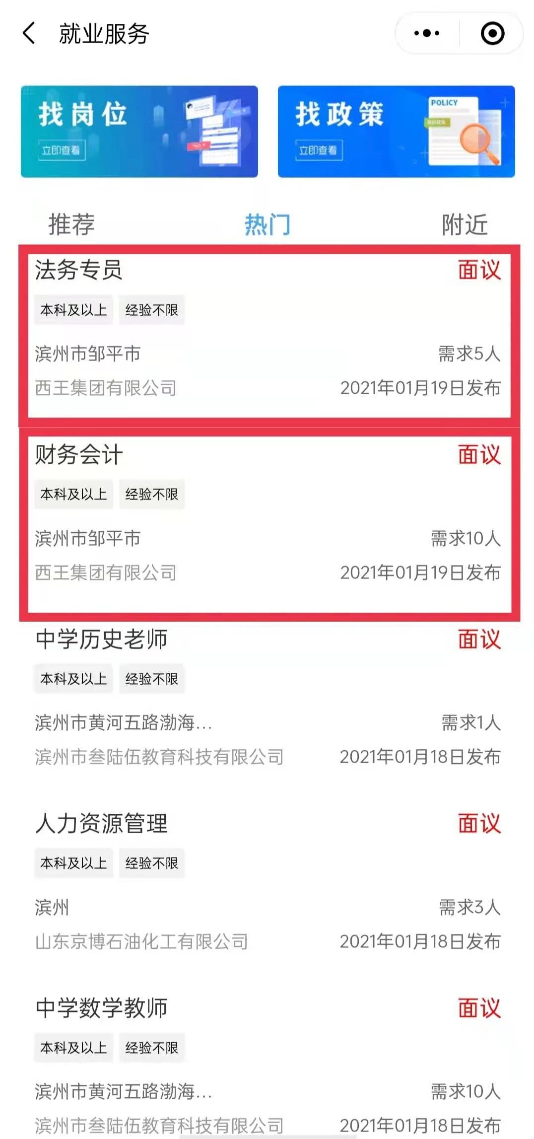 BBIN宝盈官方网站