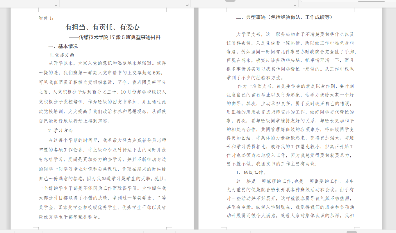 BBIN宝盈官方网站