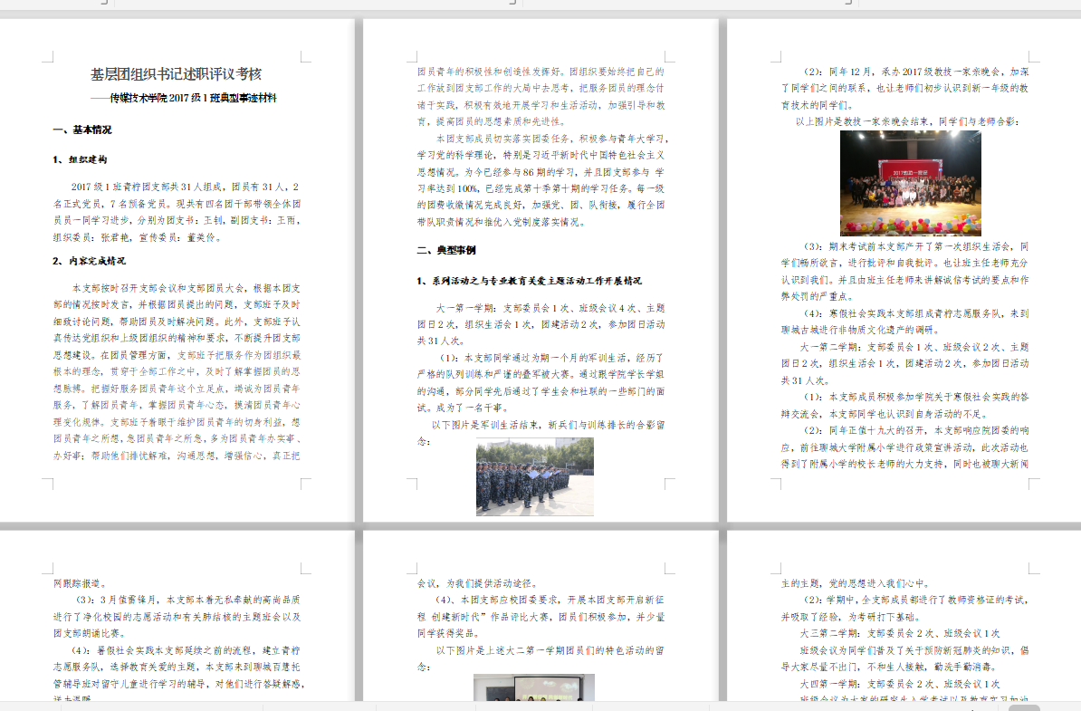 BBIN宝盈官方网站