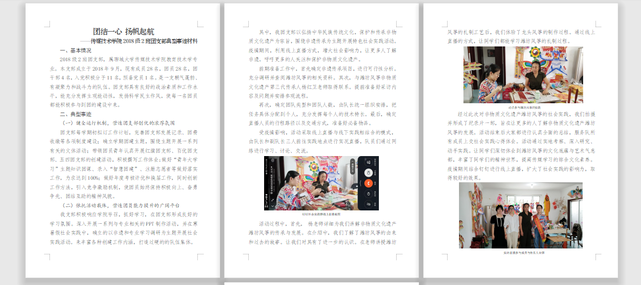 BBIN宝盈官方网站