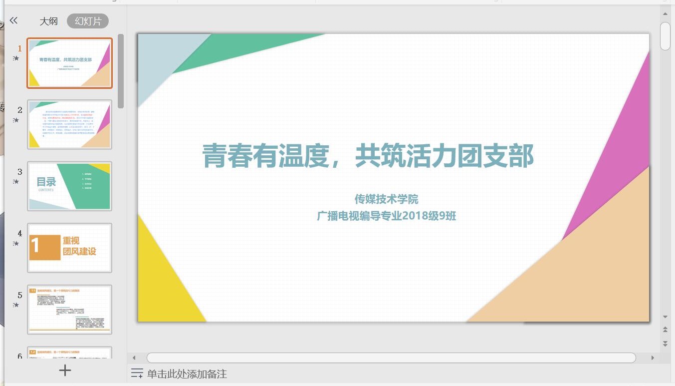 BBIN宝盈官方网站