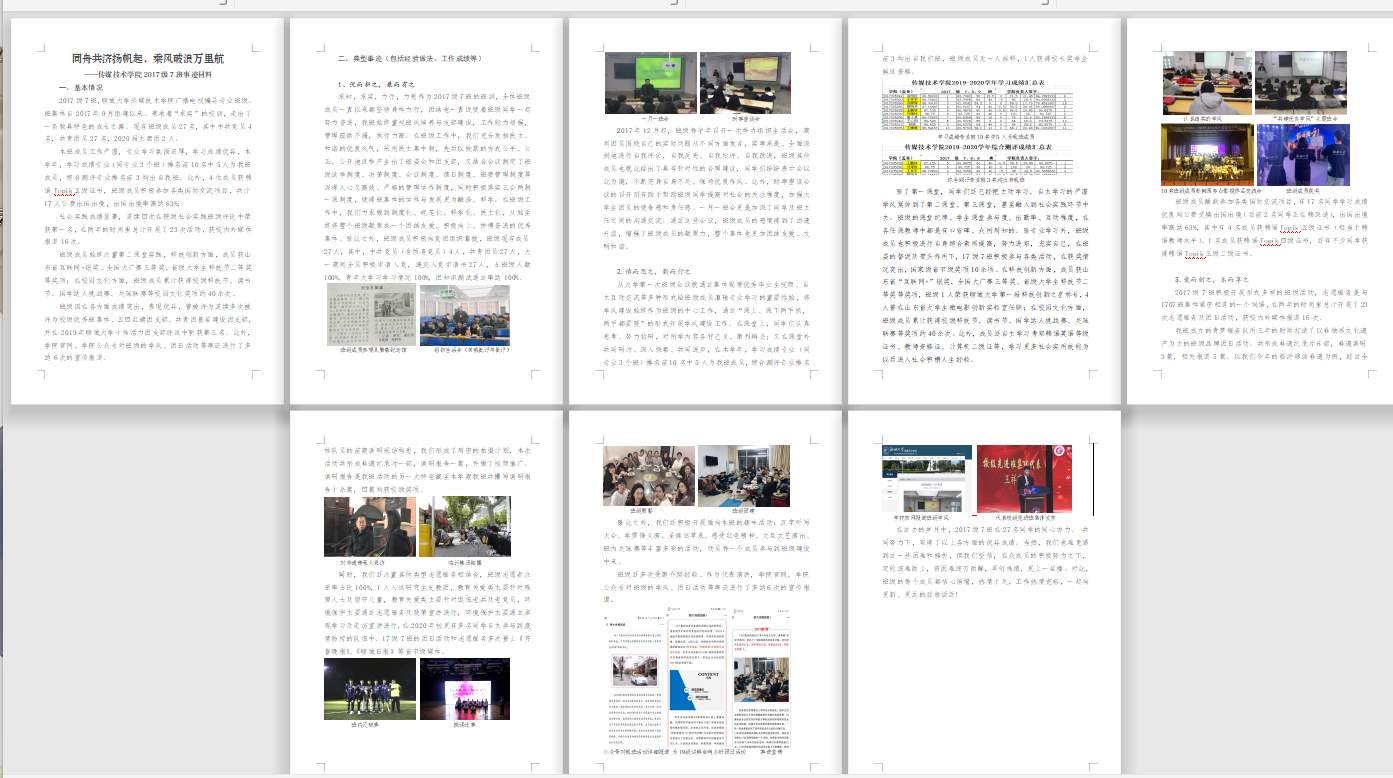 BBIN宝盈官方网站