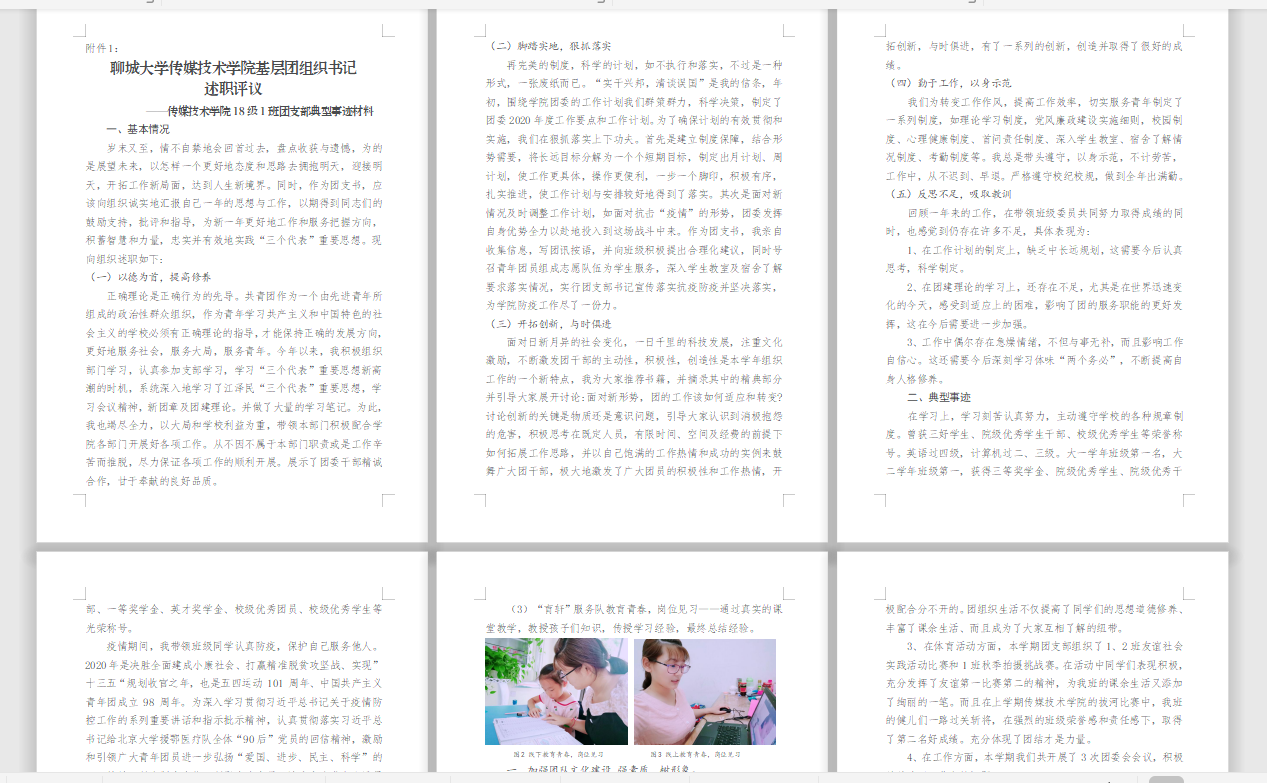 BBIN宝盈官方网站