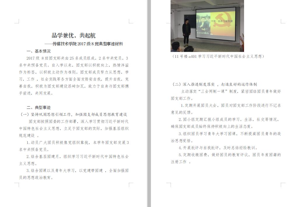BBIN宝盈官方网站