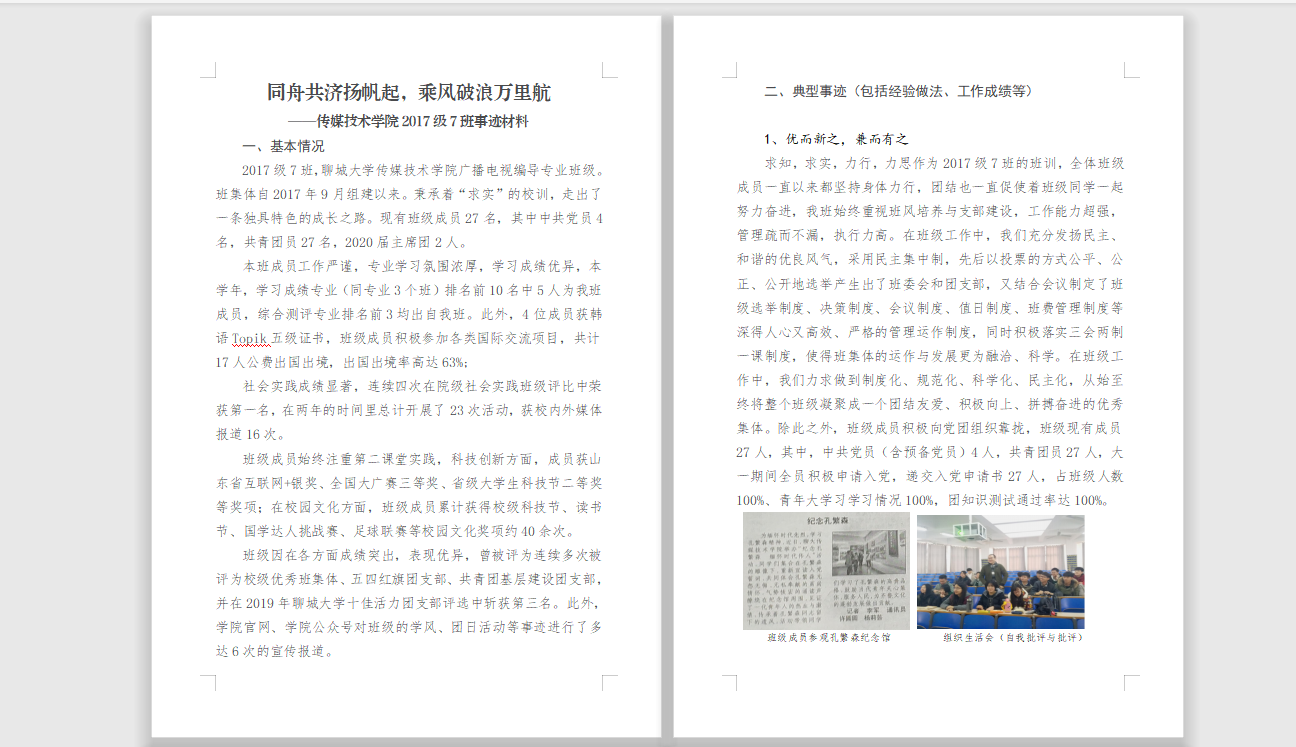 BBIN宝盈官方网站
