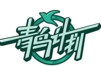 BBIN宝盈官方网站