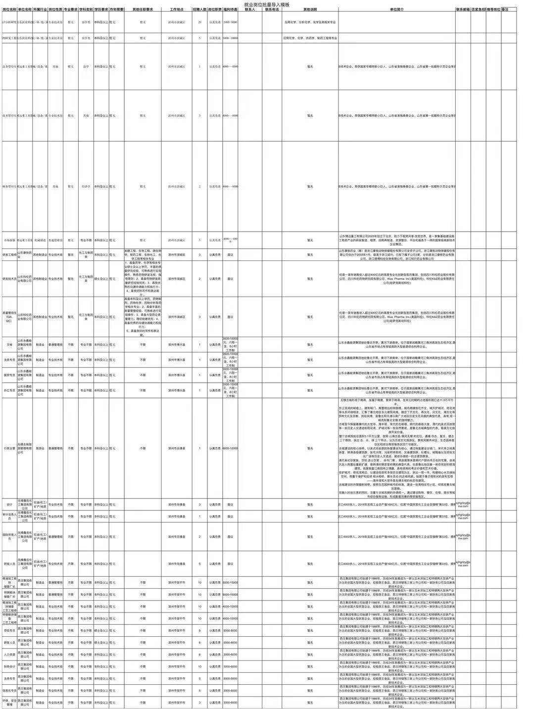 BBIN宝盈官方网站