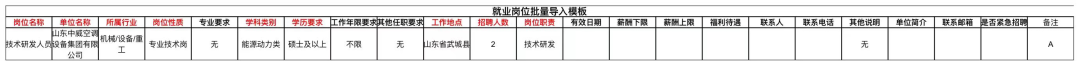 BBIN宝盈官方网站