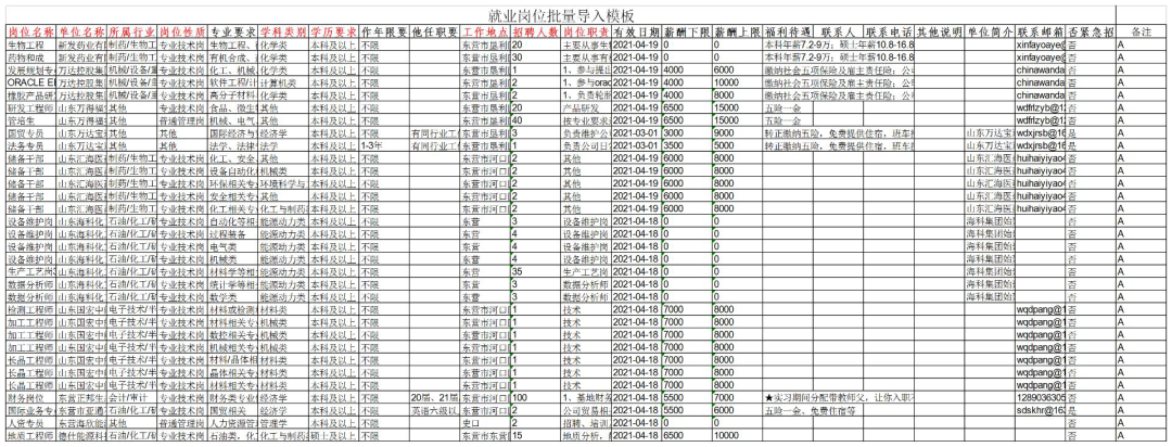 BBIN宝盈官方网站