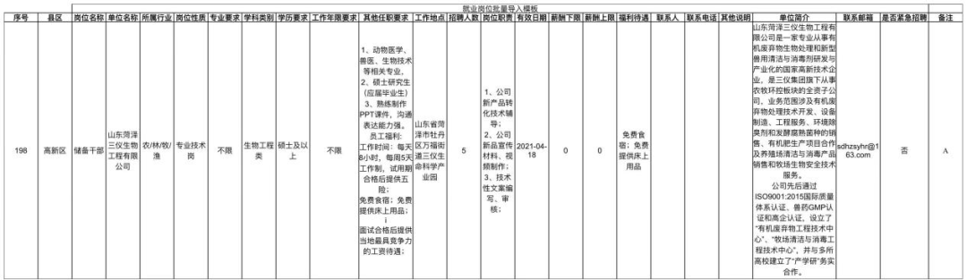 BBIN宝盈官方网站