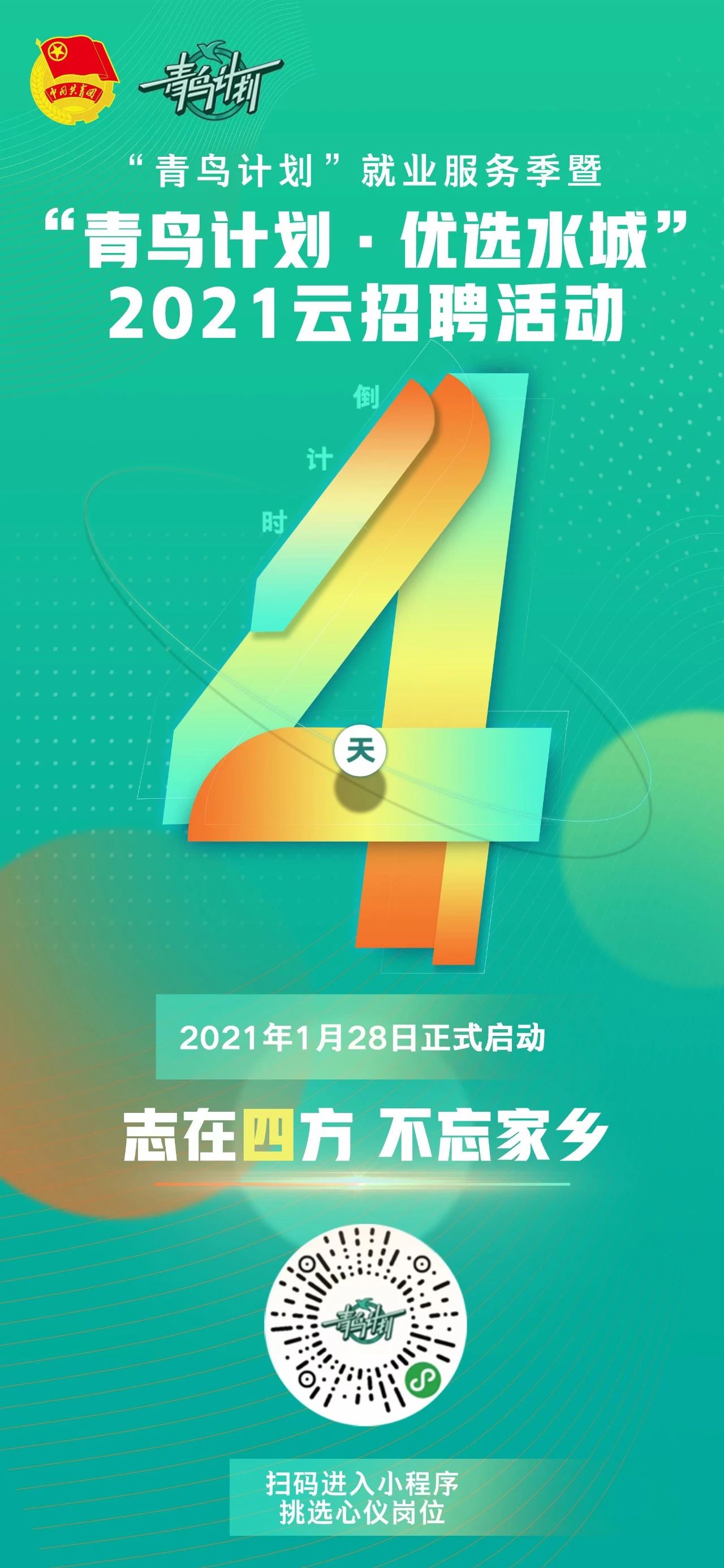BBIN宝盈官方网站