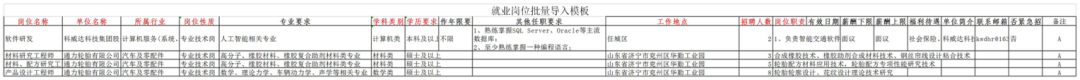 BBIN宝盈官方网站