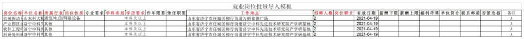 BBIN宝盈官方网站