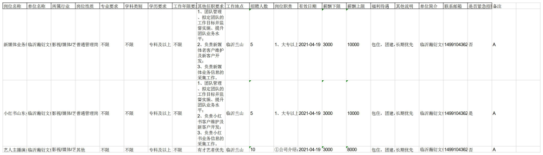 BBIN宝盈官方网站