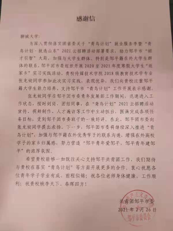 BBIN宝盈官方网站