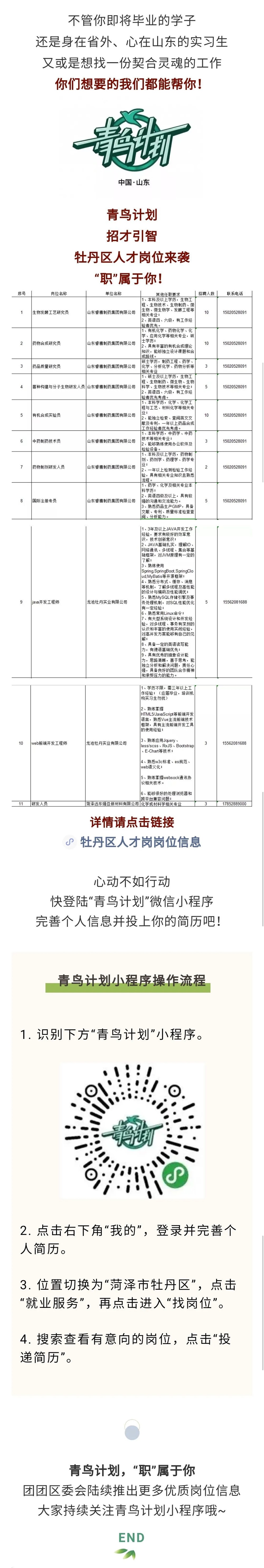 BBIN宝盈官方网站