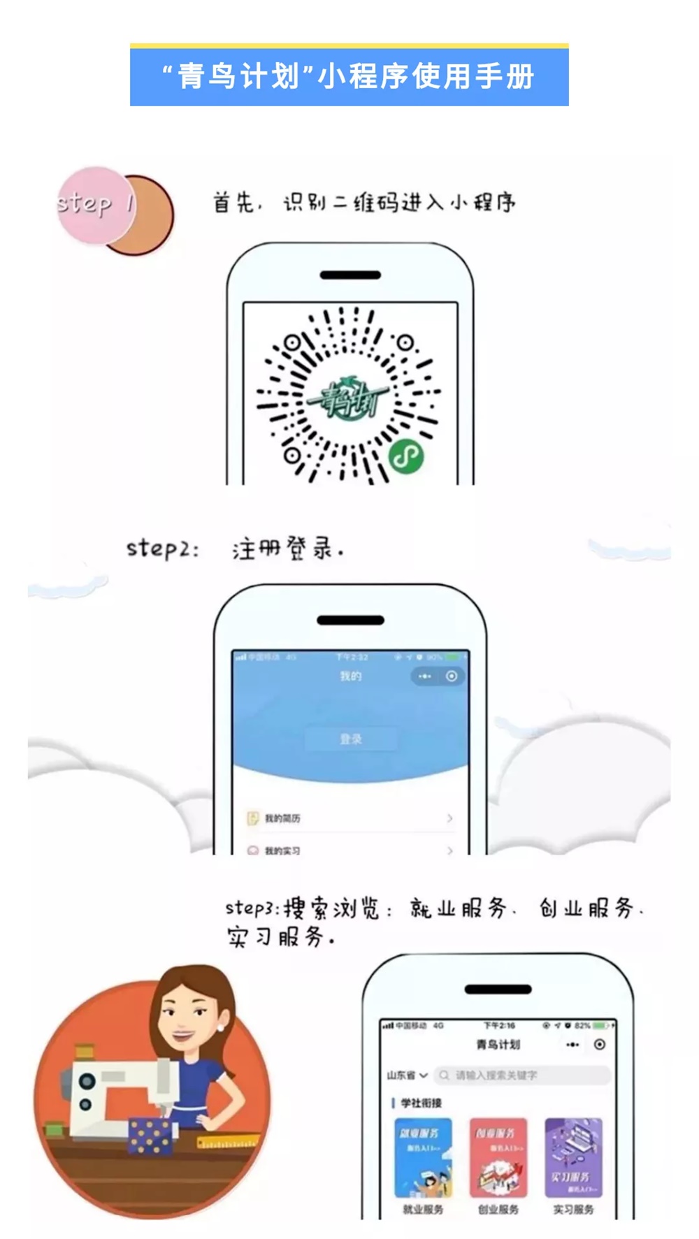 BBIN宝盈官方网站