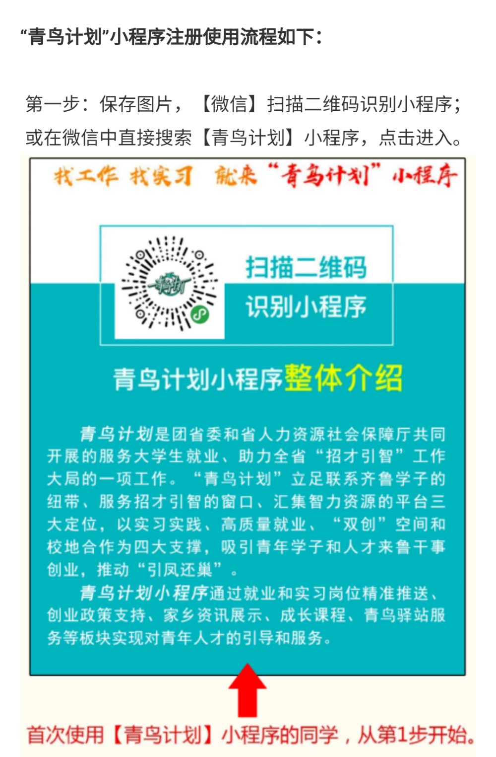 BBIN宝盈官方网站