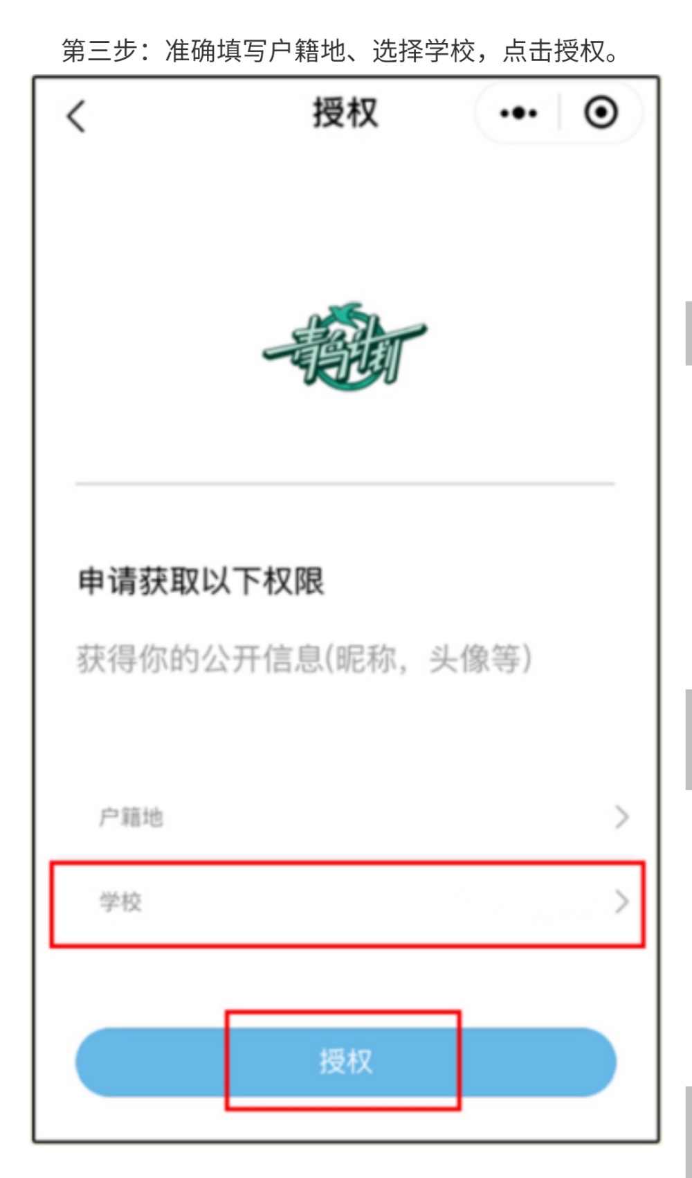 BBIN宝盈官方网站