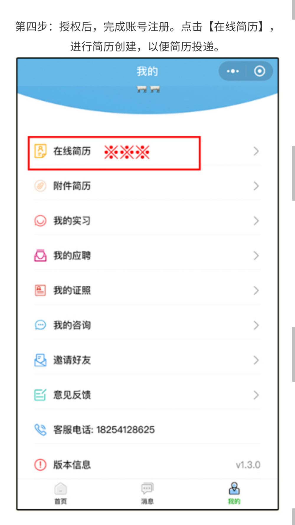 BBIN宝盈官方网站