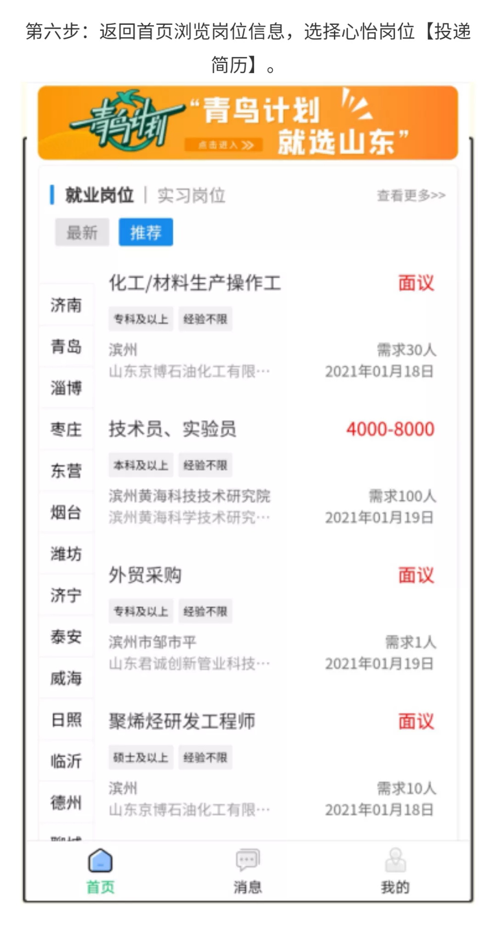 BBIN宝盈官方网站