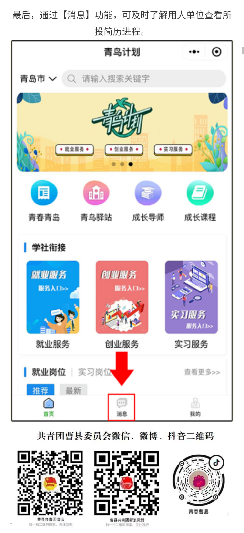 BBIN宝盈官方网站