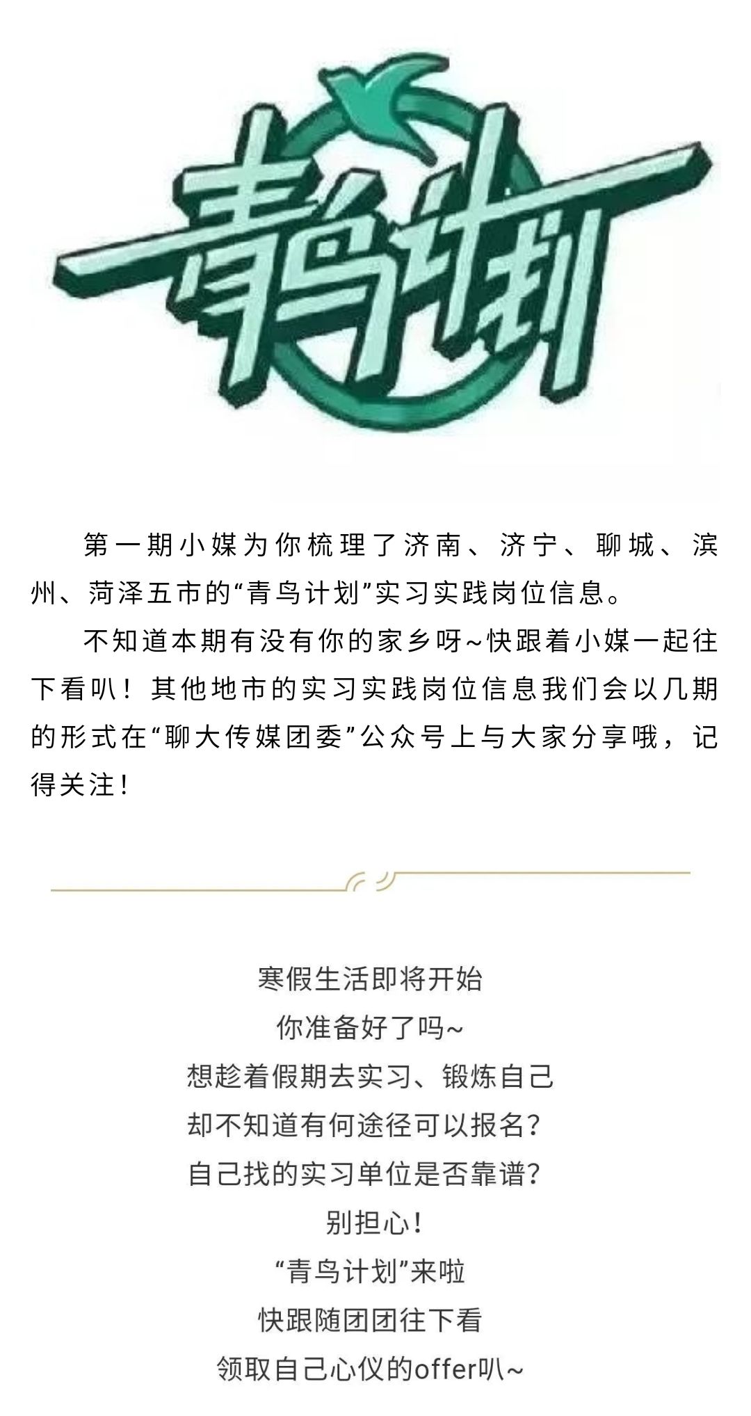 BBIN宝盈官方网站