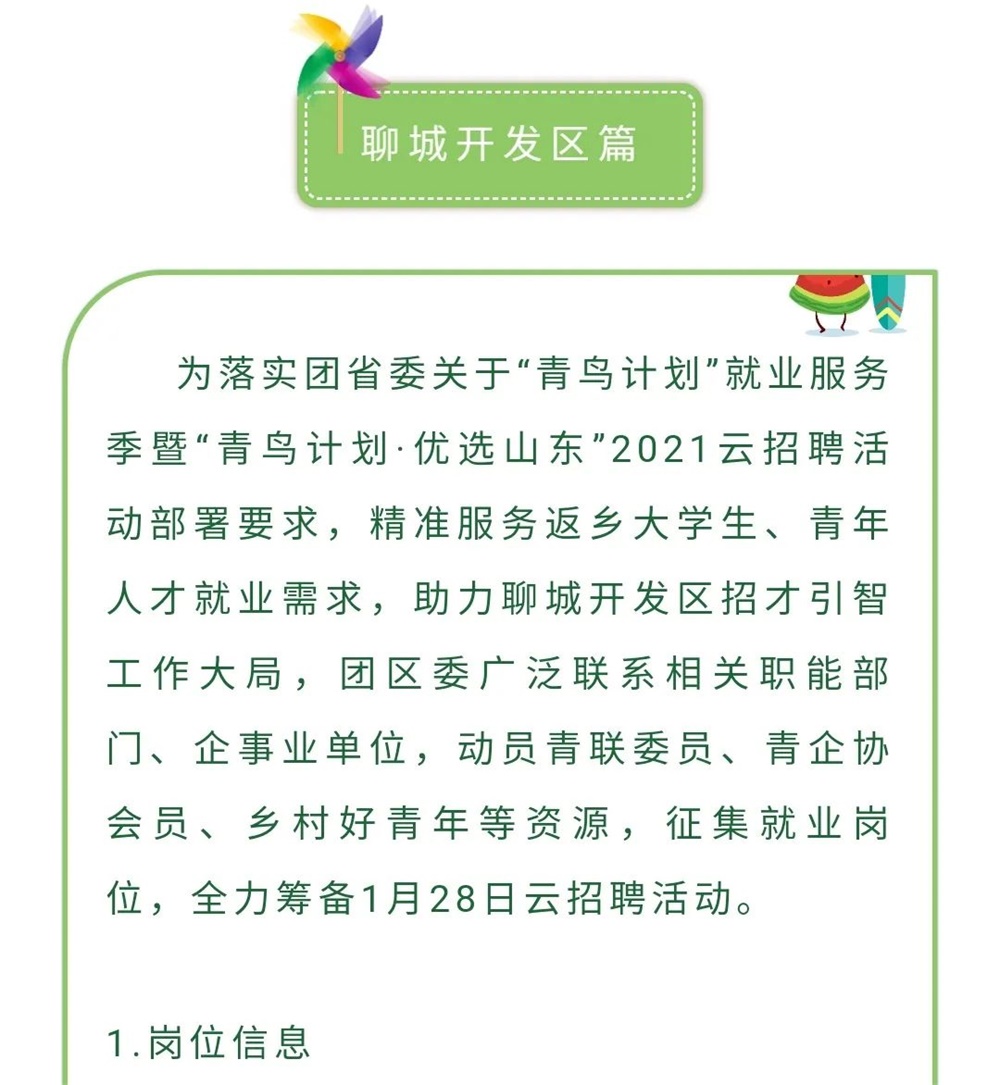 BBIN宝盈官方网站