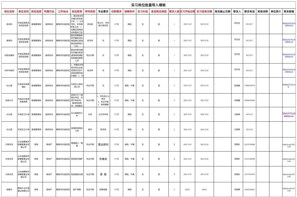 BBIN宝盈官方网站