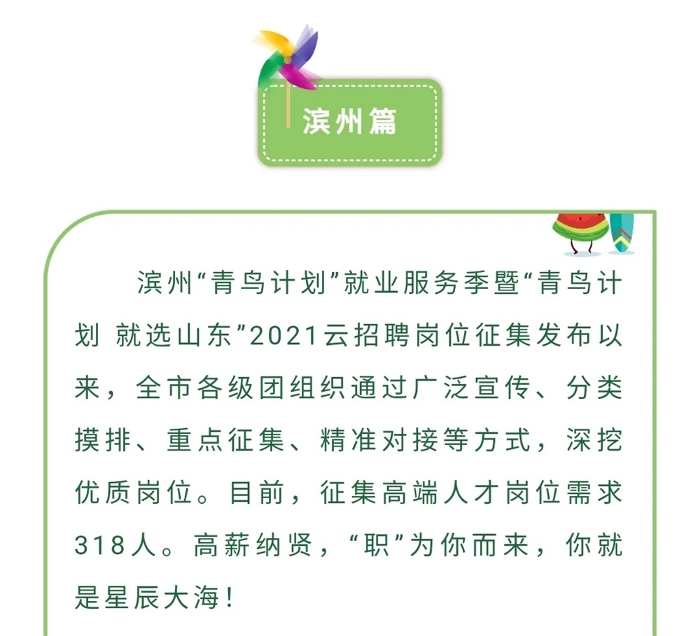 BBIN宝盈官方网站