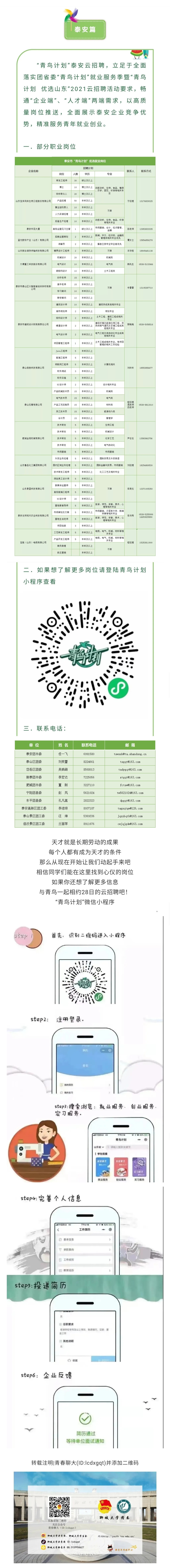 BBIN宝盈官方网站