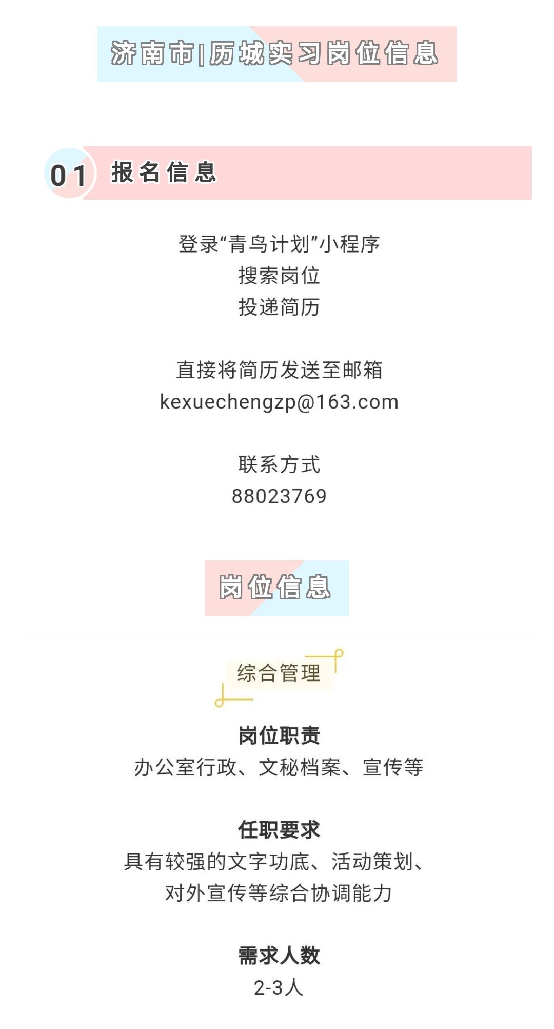 BBIN宝盈官方网站