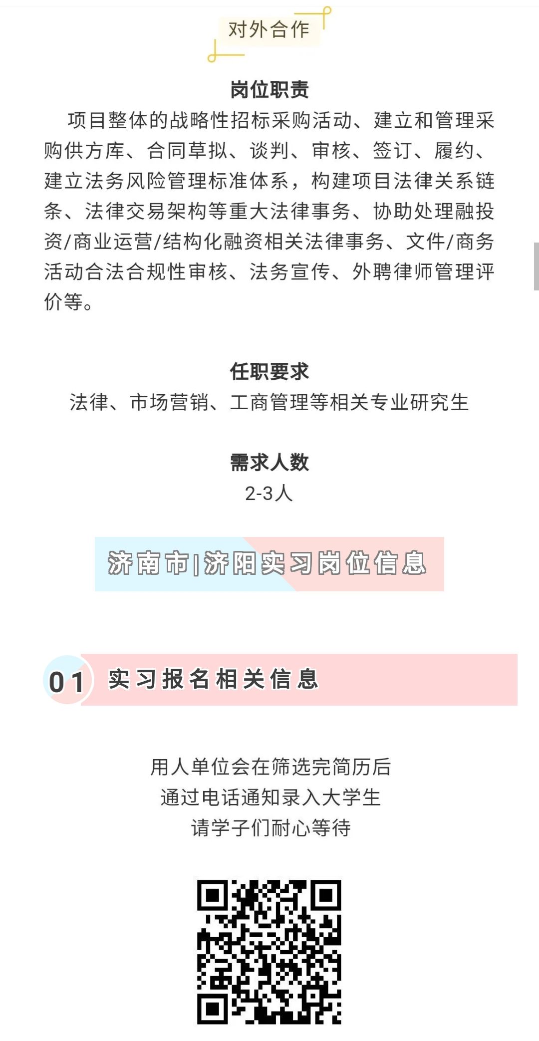 BBIN宝盈官方网站