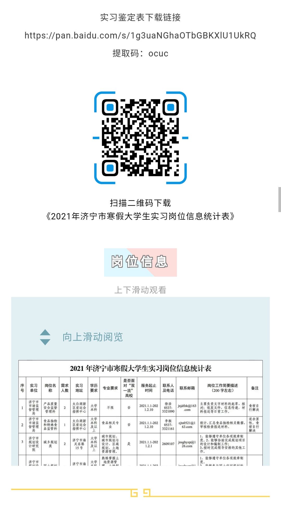 BBIN宝盈官方网站